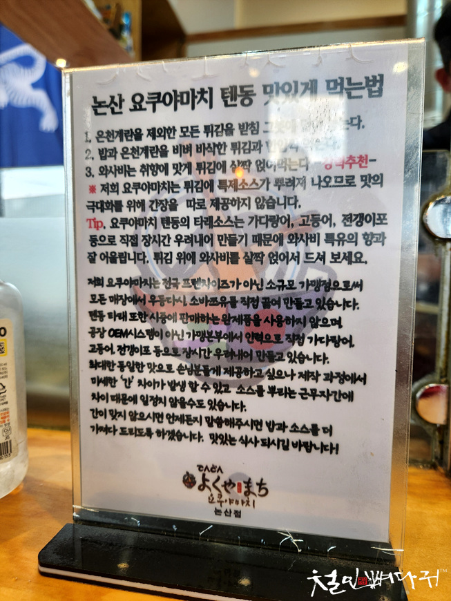 요쿠야마치 이미지