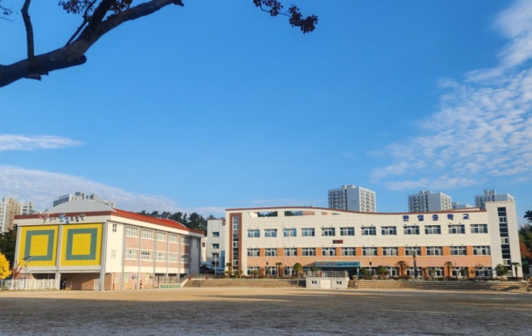 한얼중학교 이미지