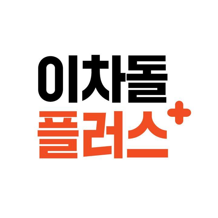 이차돌 도화점 이미지