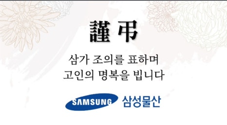 현진물산 이미지