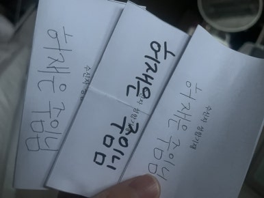 우둥한우 이미지