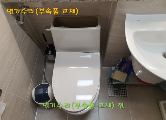 두심홈수리 이미지
