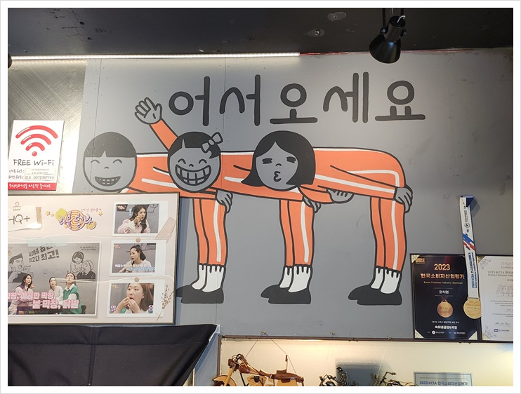 숙이네곱창 이미지