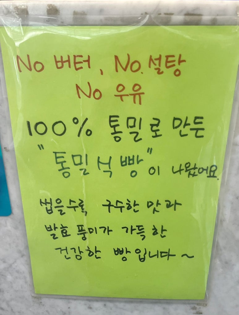 브레드앤밀 이미지