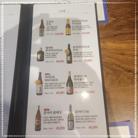 물고기자리횟집 이미지