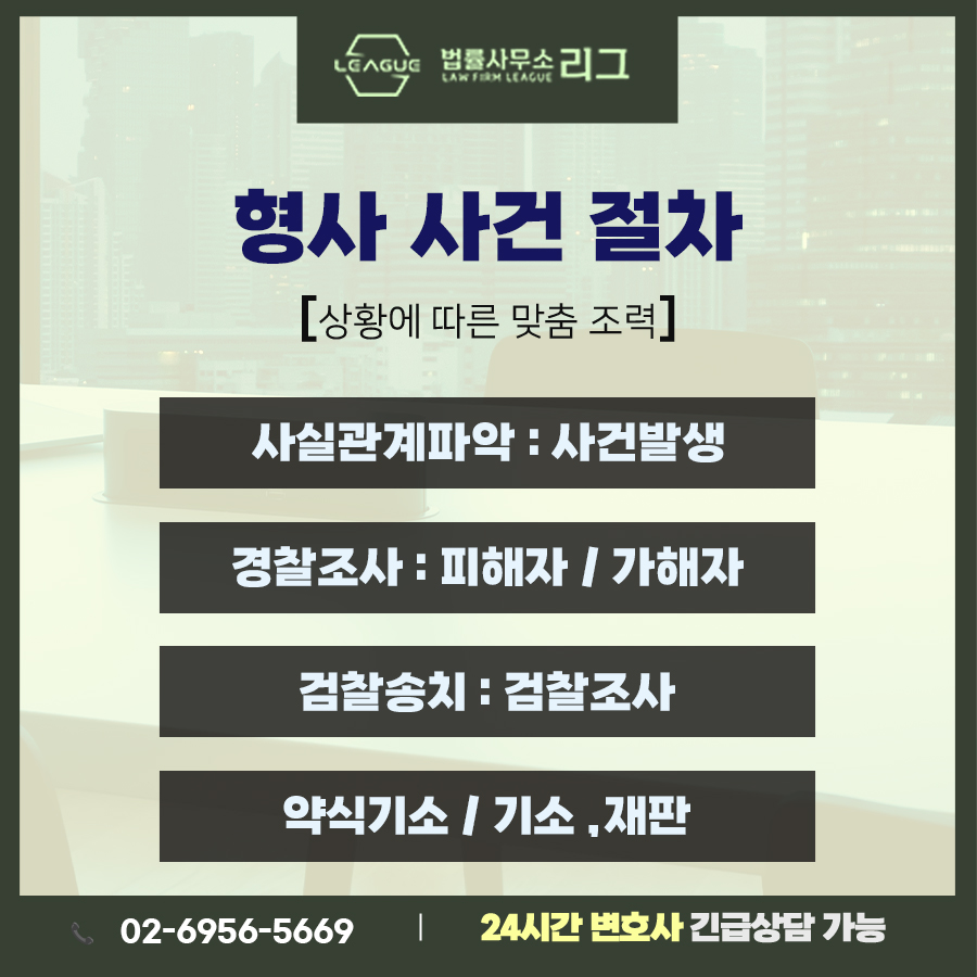 변호사김동훈법률사무소 이미지