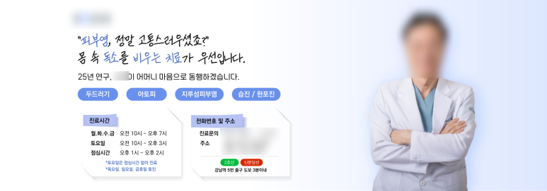 피카소광고 이미지