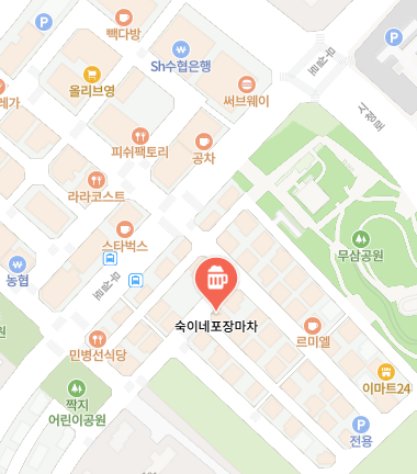 숙이네포장마차 이미지