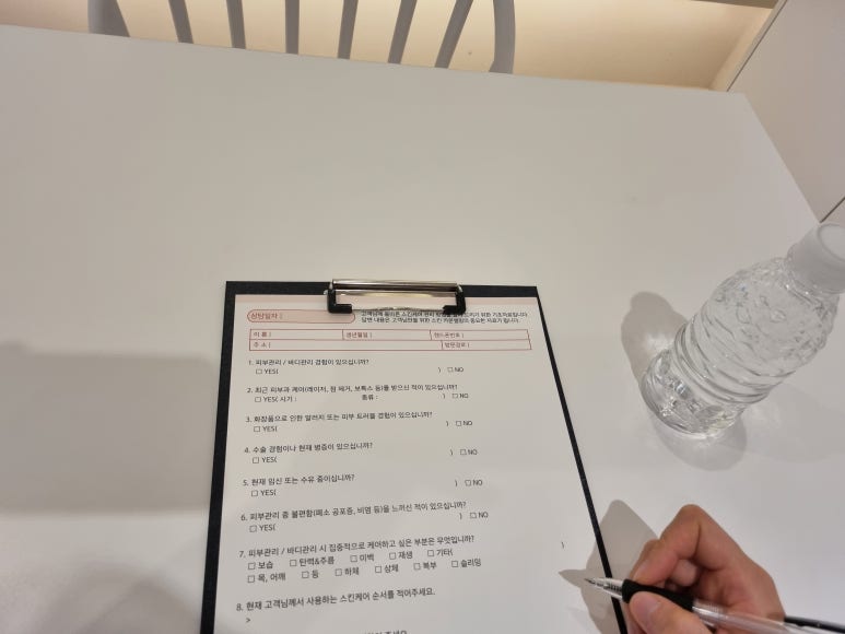 비아즈에스테틱 이미지