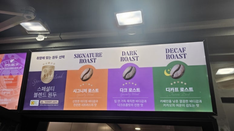더벤티 잠실새내역 이미지