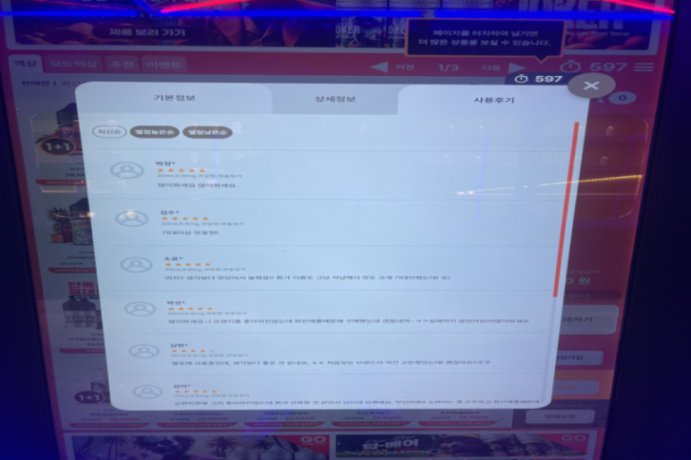 전담GATE양주 이미지