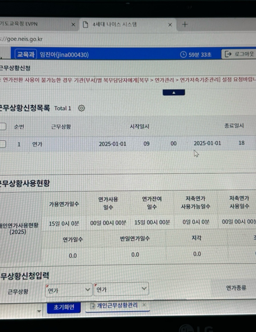 무도웨어 이미지