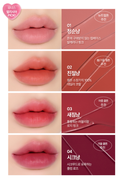 바이코코 이미지
