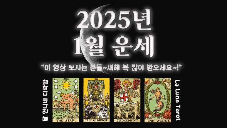 언니네 다락방 이미지