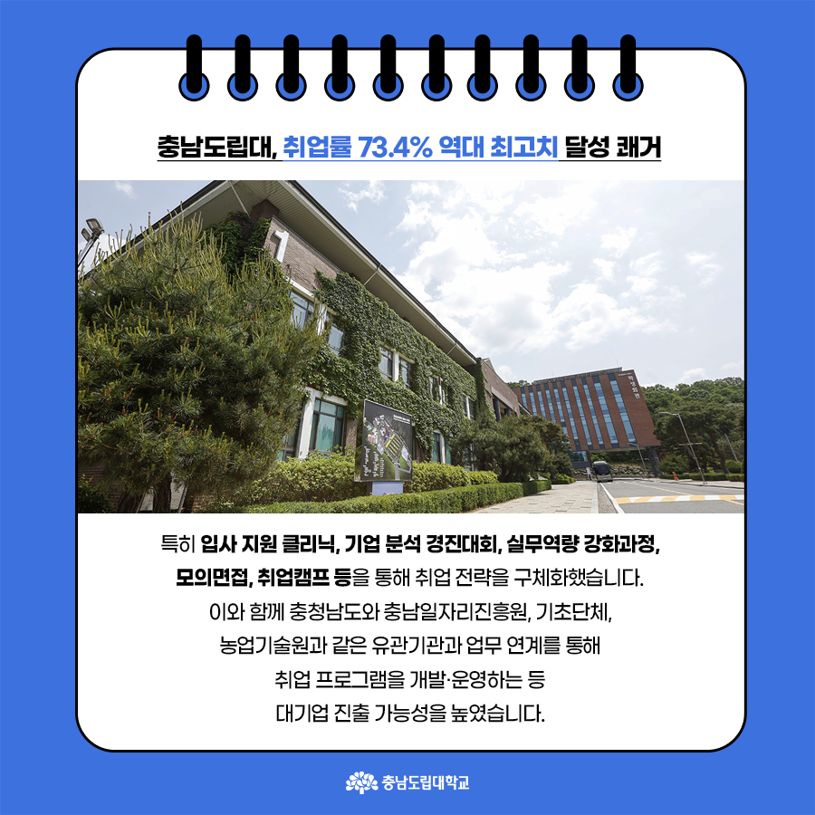 케이지스틸(주) 이미지