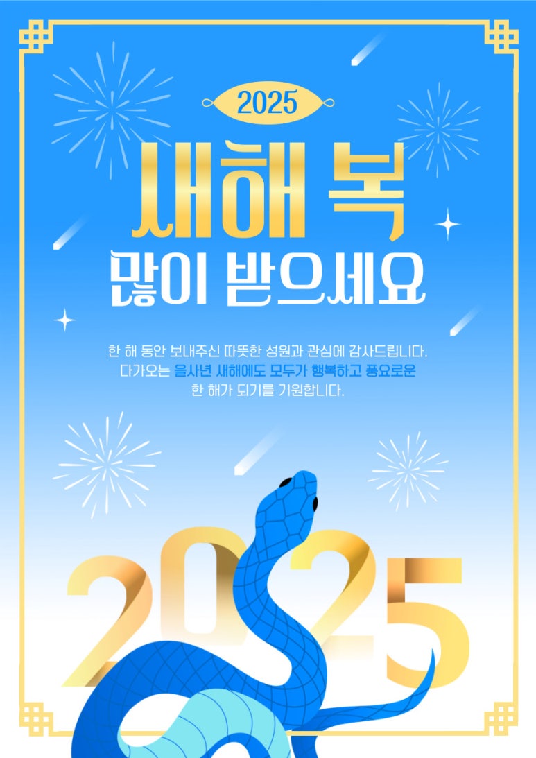 스노우치과의원 이미지