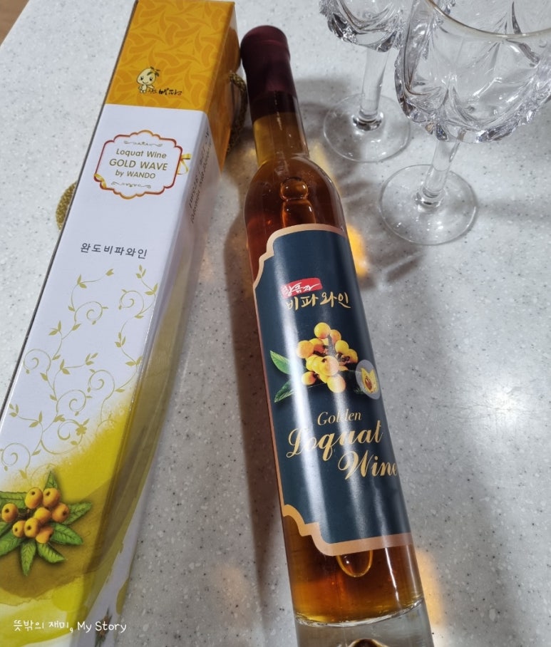 완도비파영농조합법인 이미지