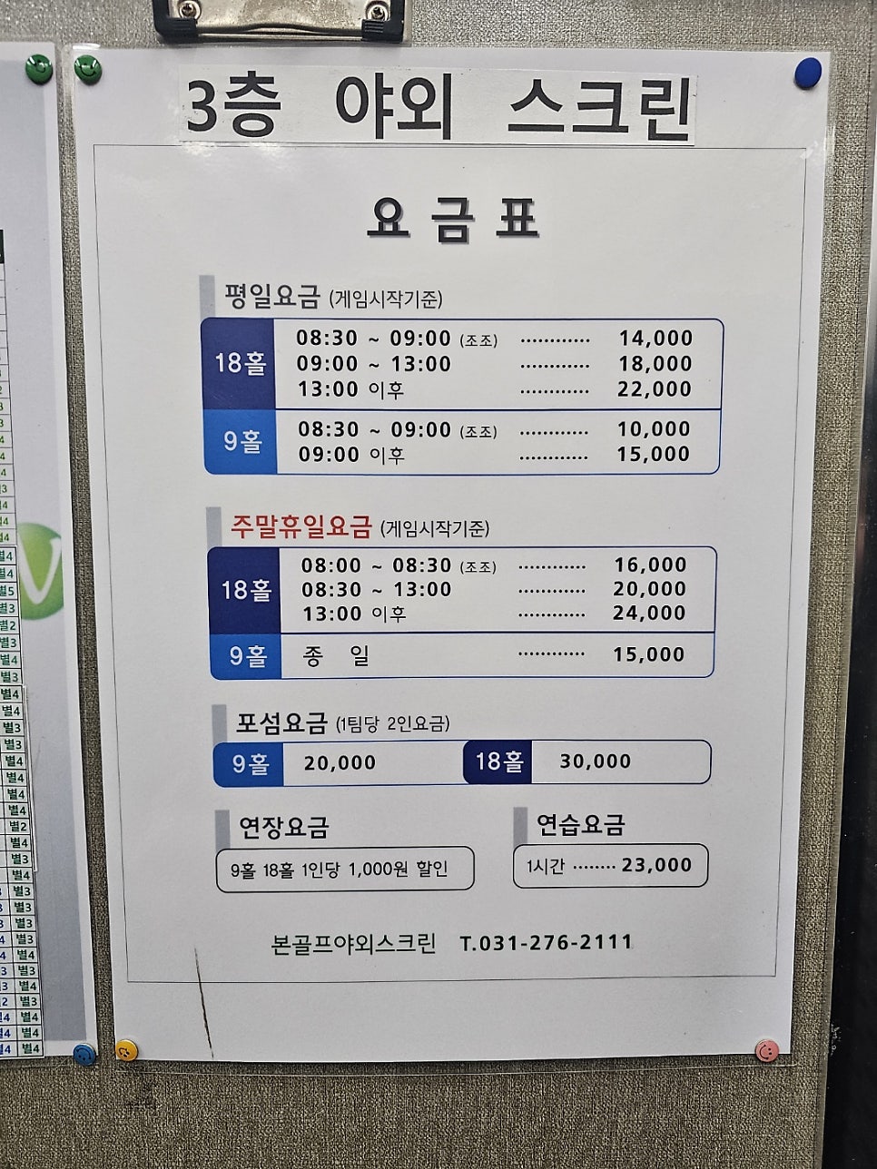오케이뻥 이미지