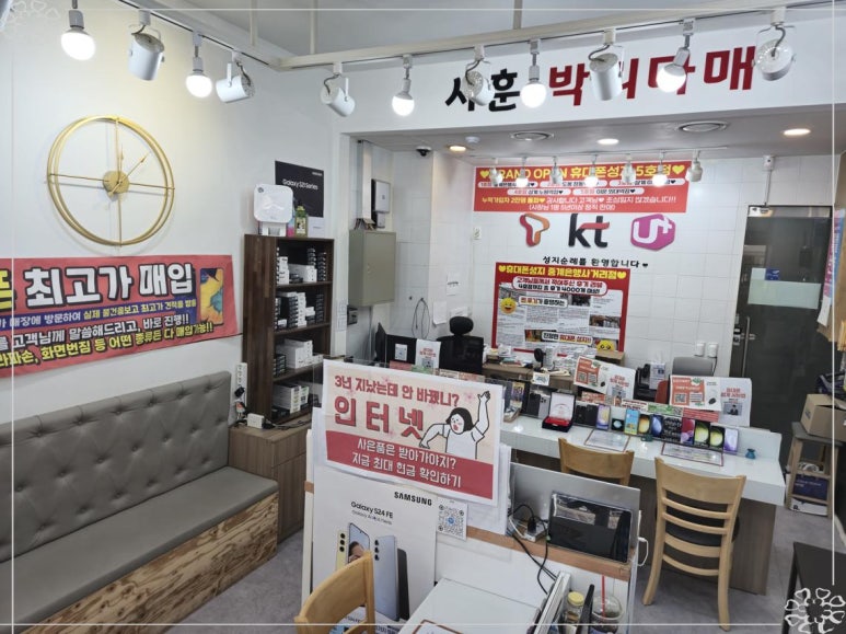 휴대폰창고 이미지