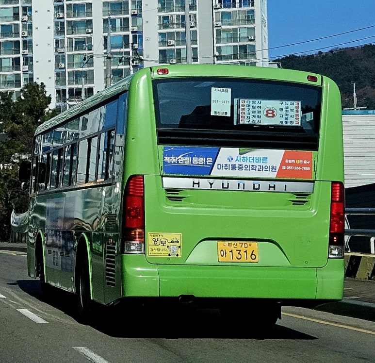 사하더바른마취통증의학과 이미지