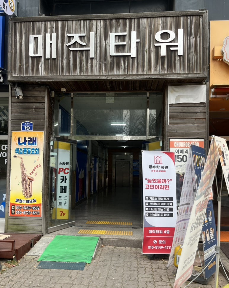 타덤PC 이미지