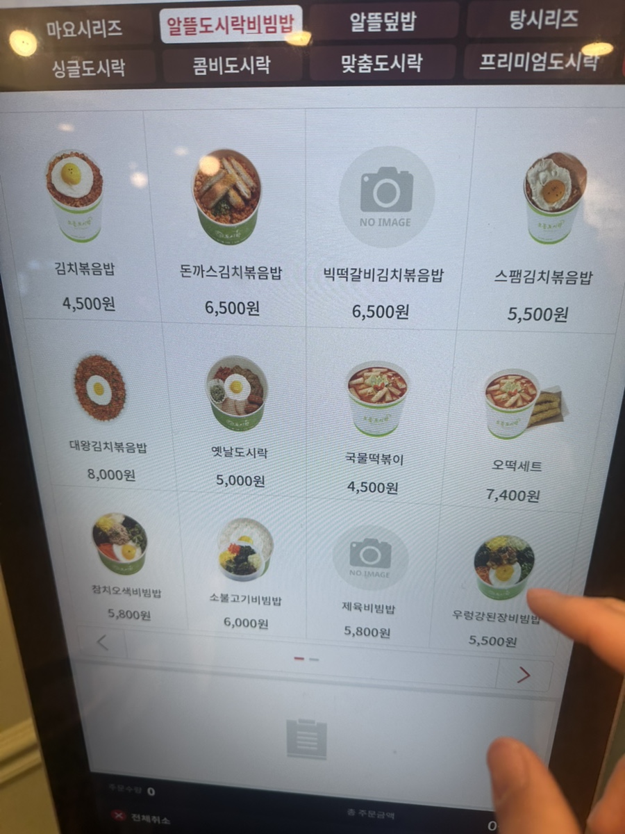 오봉도시락 광주신현점 이미지