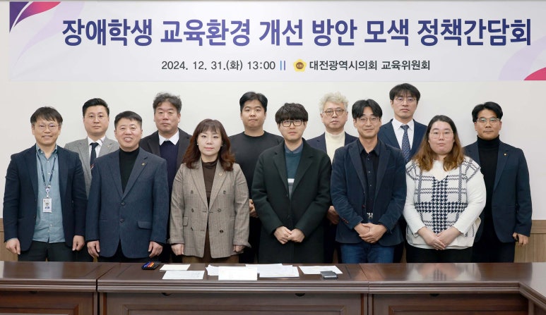 서대전특수 이미지