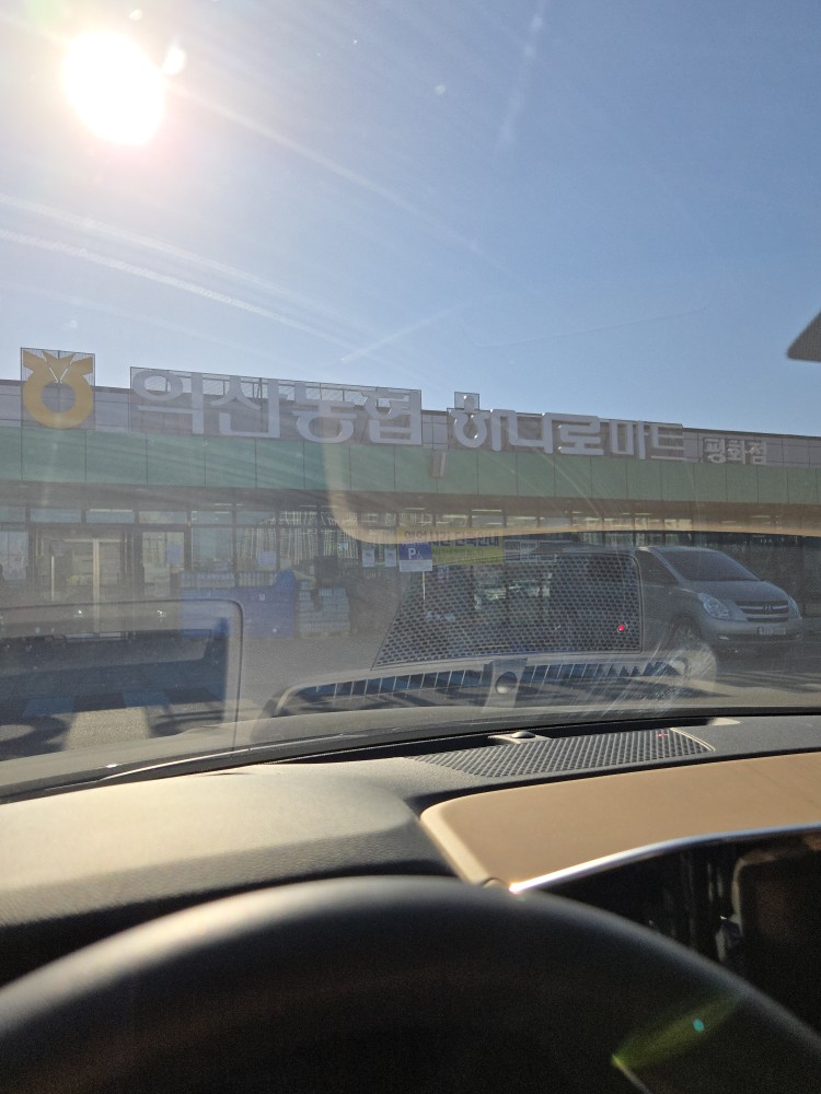 익산농협하나로마트 평화점 이미지