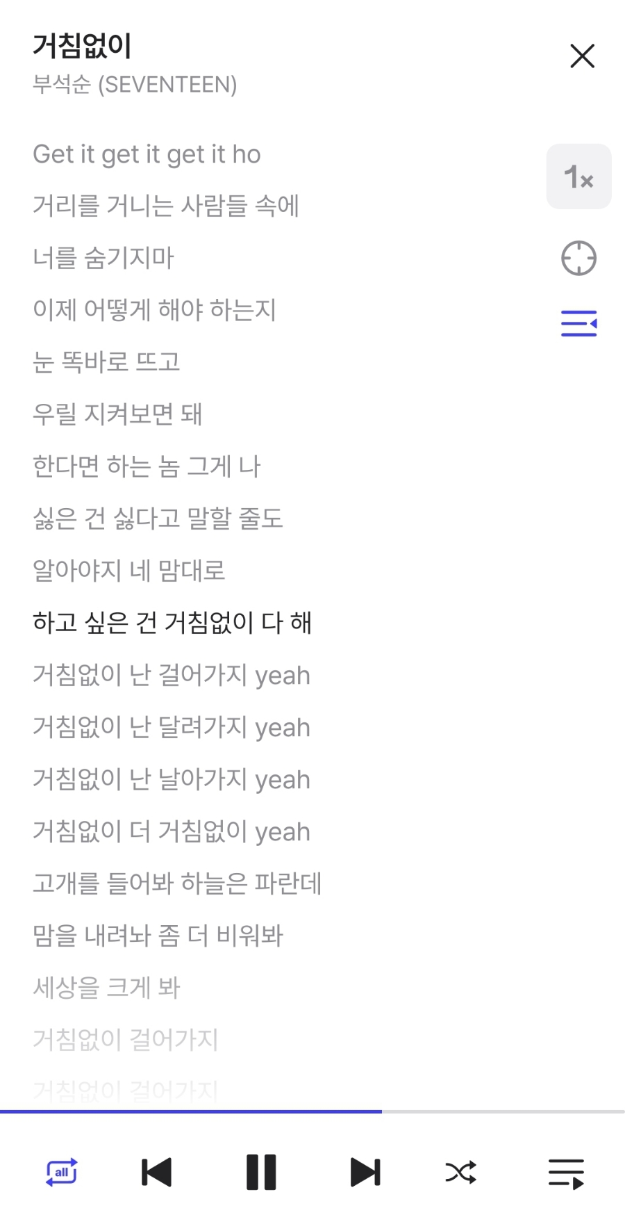 서민경헤어 이미지