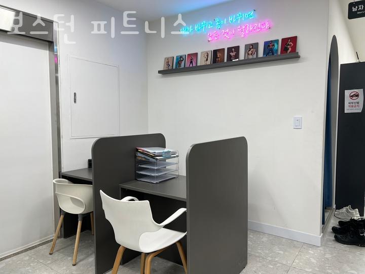 보스턴피트니스 이미지