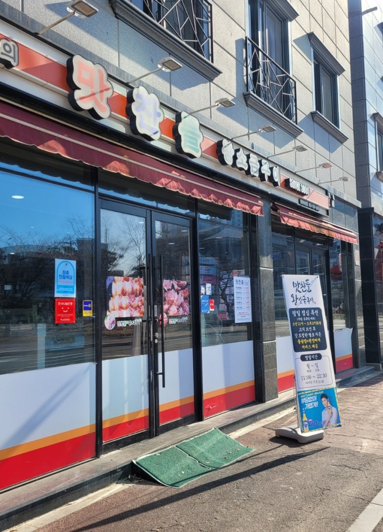 초전한상 이미지