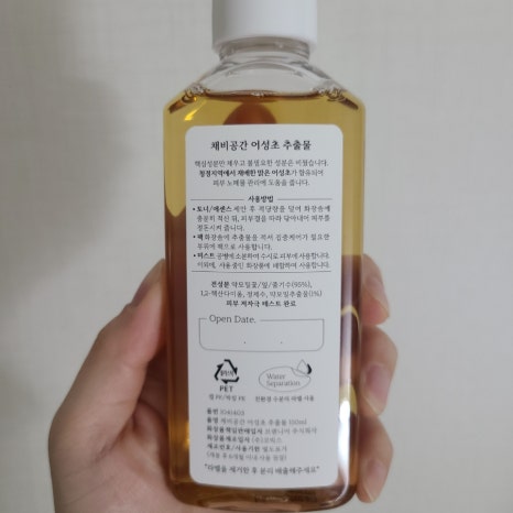 베키베키화장품 이미지