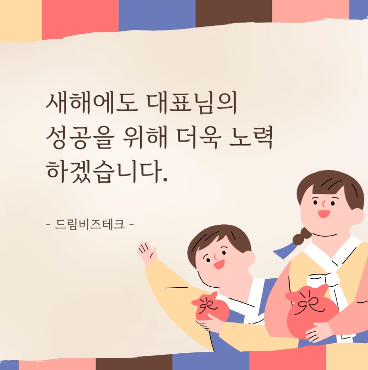 강남테크 이미지