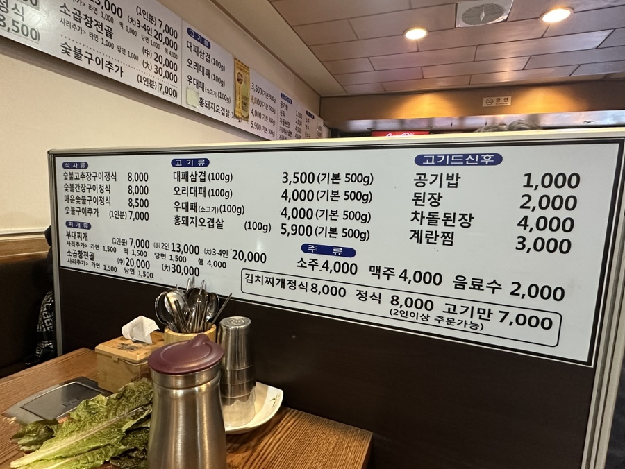 대모골 이미지