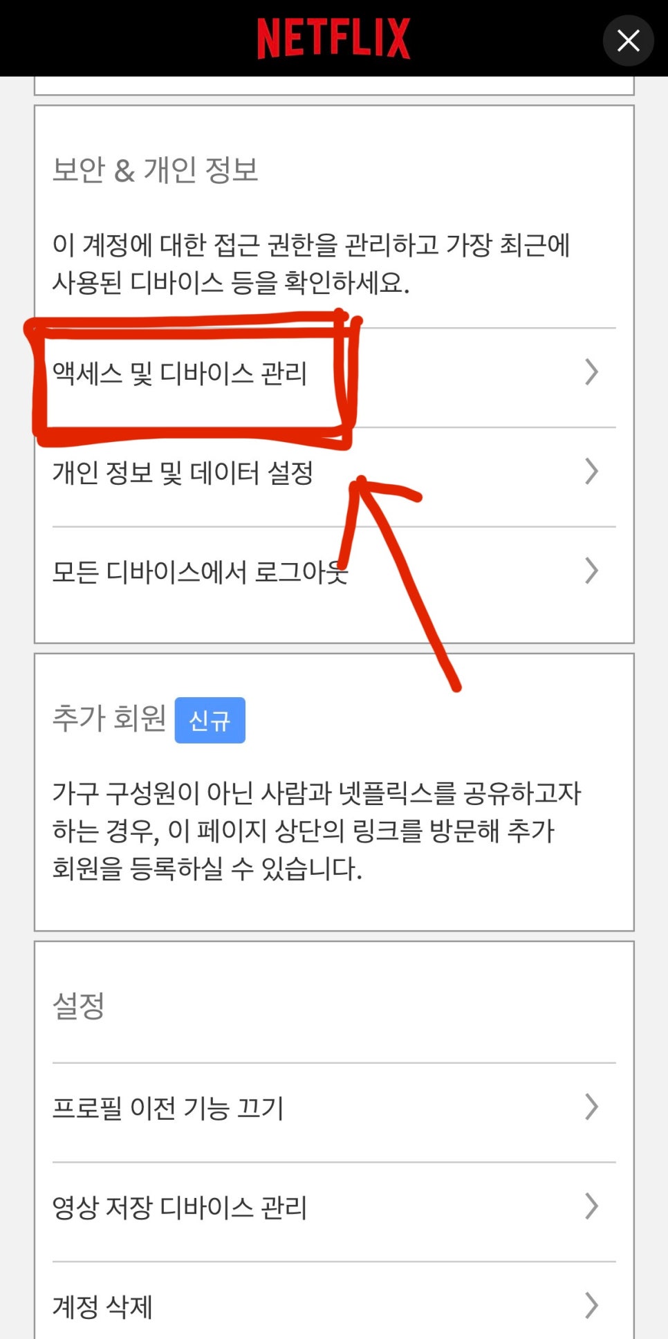 해제모텔 이미지