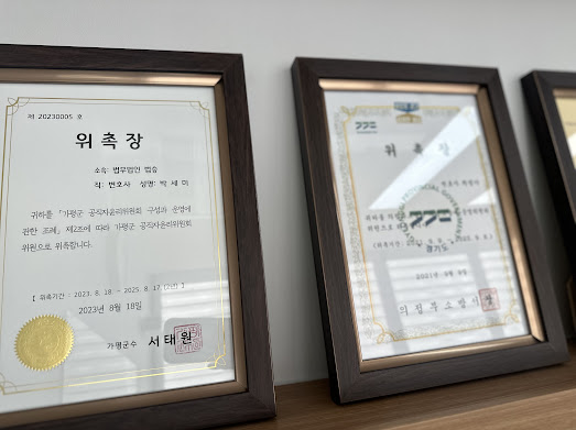 법무법인시원 이미지