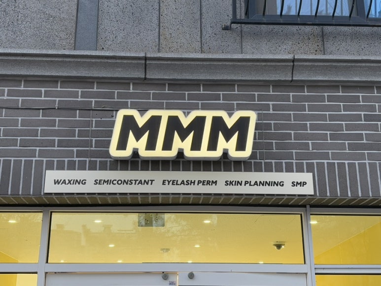 무모먼트 이미지