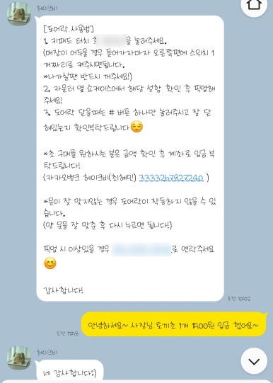 헤이크비 이미지