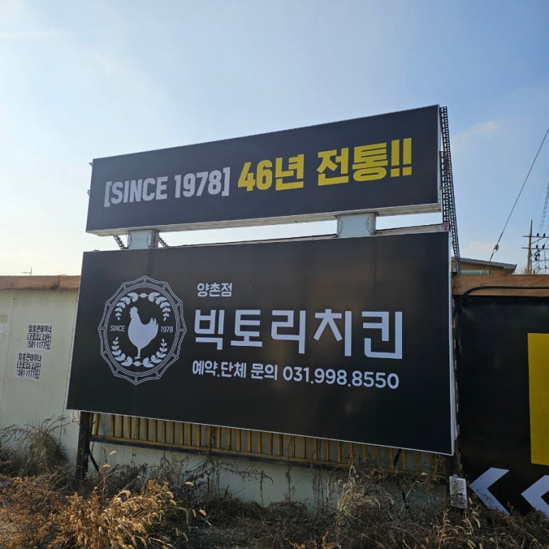 무진에너지한강로셀프주유소 이미지