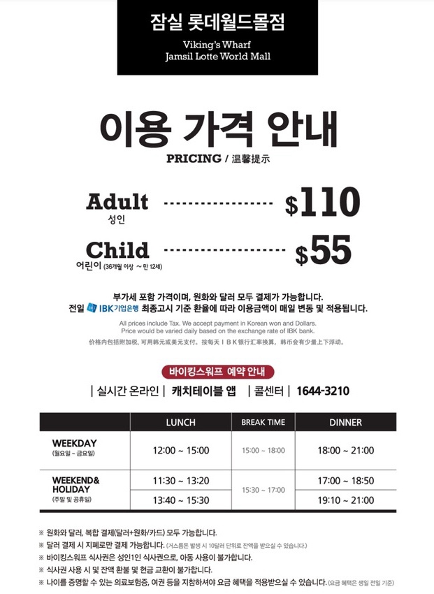 워프몰 이미지