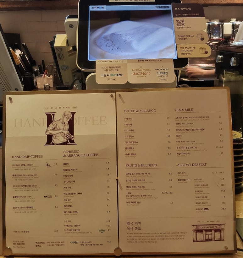 핸즈커피동성 이미지
