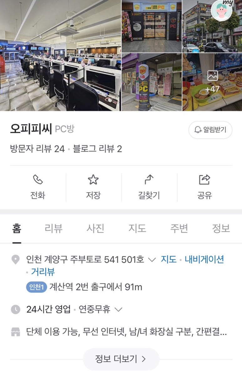 오피피씨(OPPC) 이미지