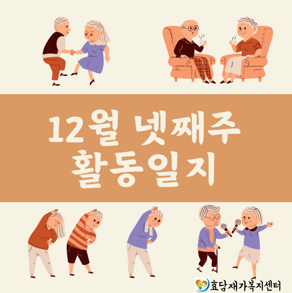 신바람민요교실 이미지