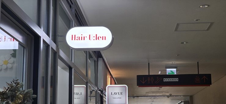 철인스카이 용인간판 이미지