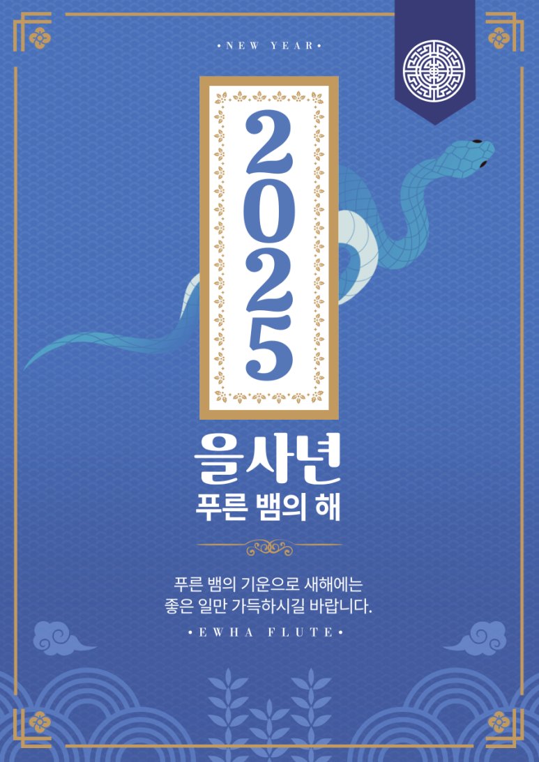 더플룻음악교습소 이미지