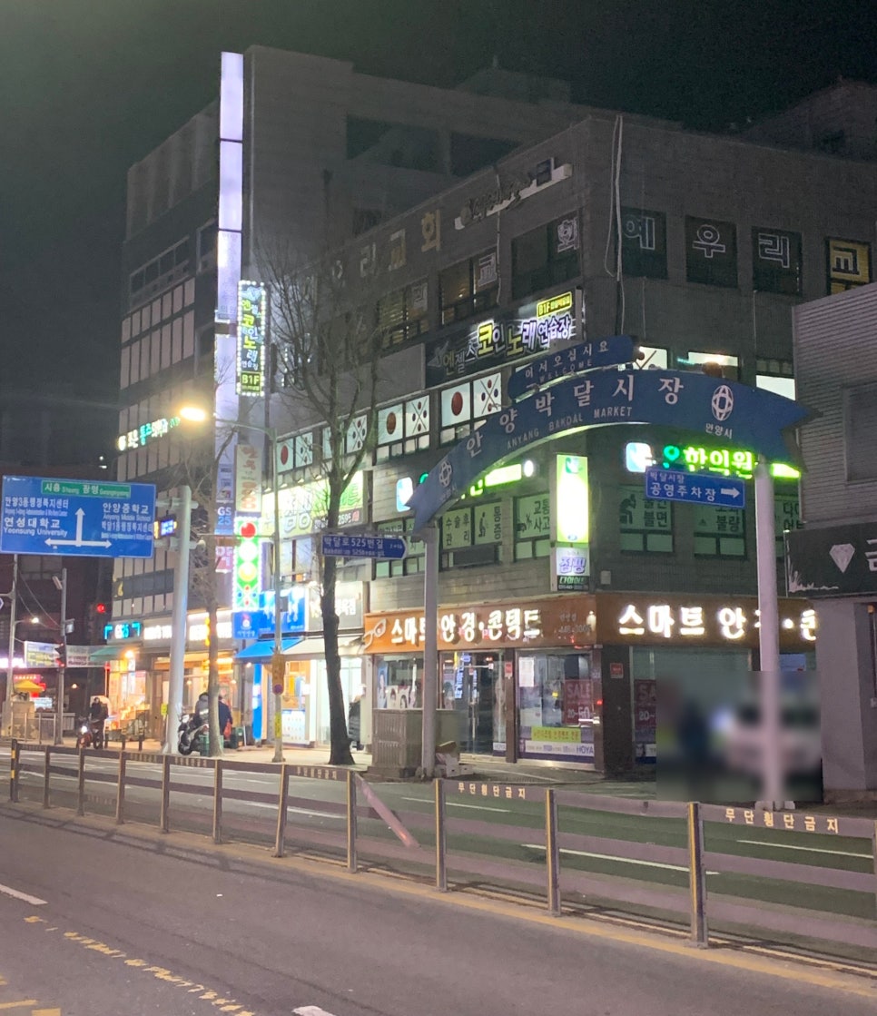 시장숯불뒷고기 이미지