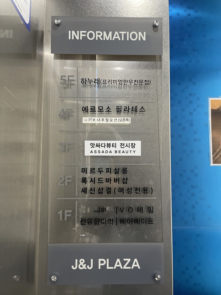 J&J당구장 이미지