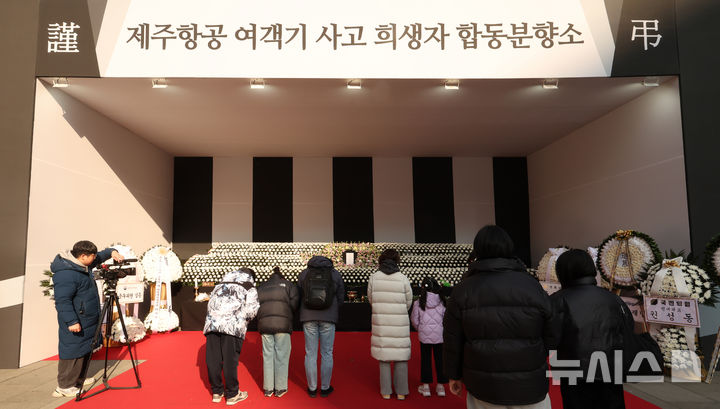 제주항공여행사 이미지
