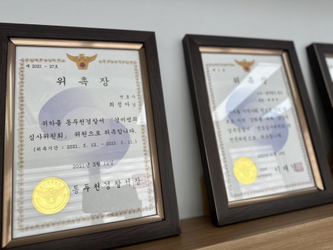 법무법인감동으로 이미지