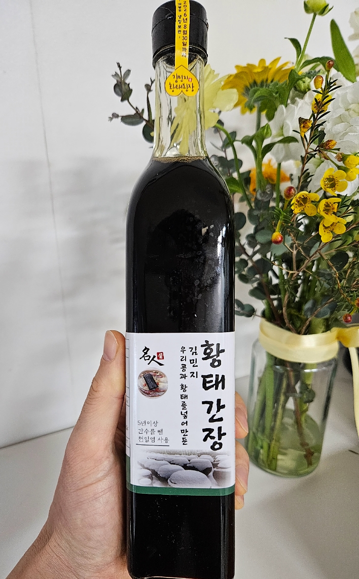 김민지황태된장 이미지